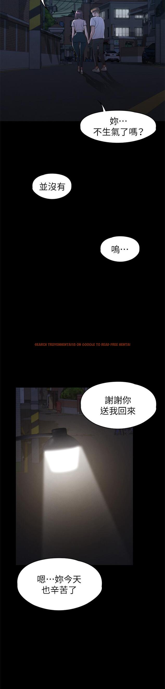 查看漫画征服女神 - 第34話-宣示主權的瑟琪 - www.tymanga.com中的907206图片