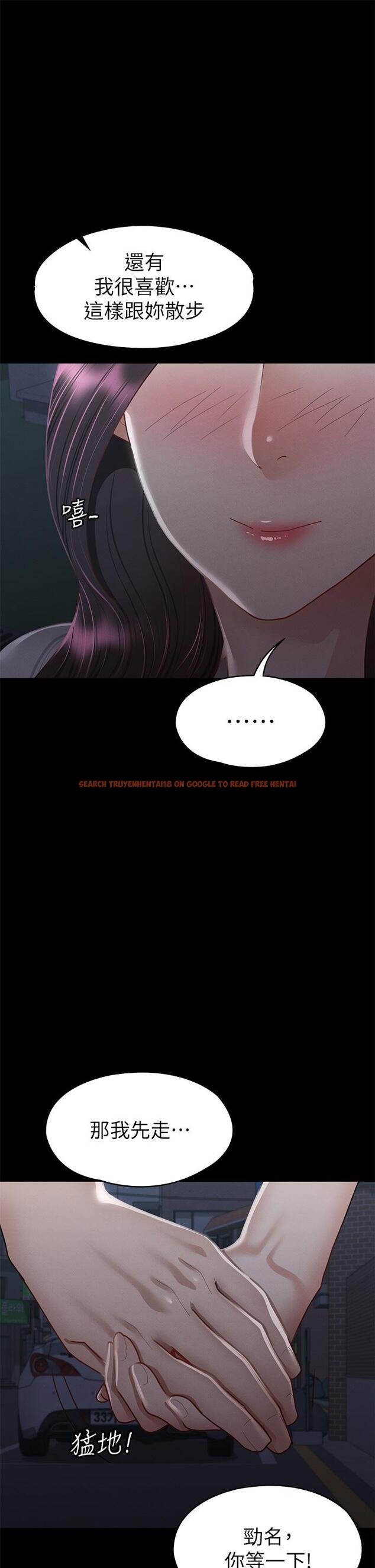 查看漫画征服女神 - 第34話-宣示主權的瑟琪 - www.tymanga.com中的907208图片