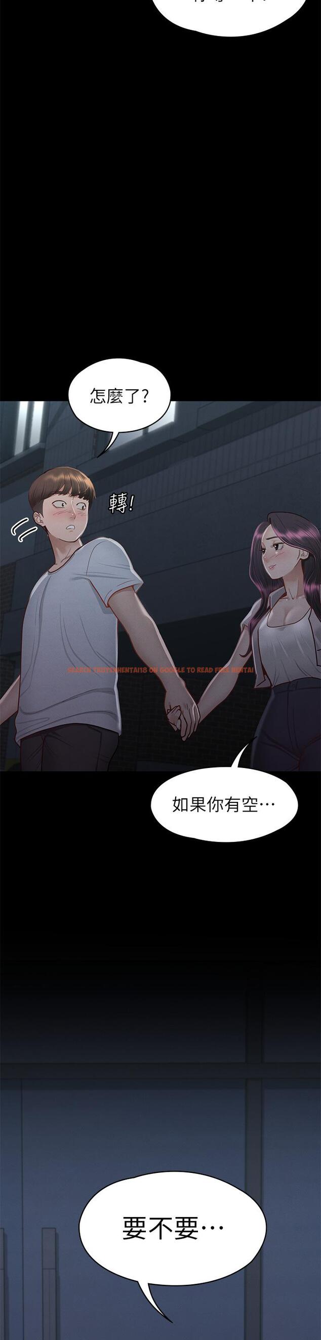查看漫画征服女神 - 第34話-宣示主權的瑟琪 - www.tymanga.com中的907209图片