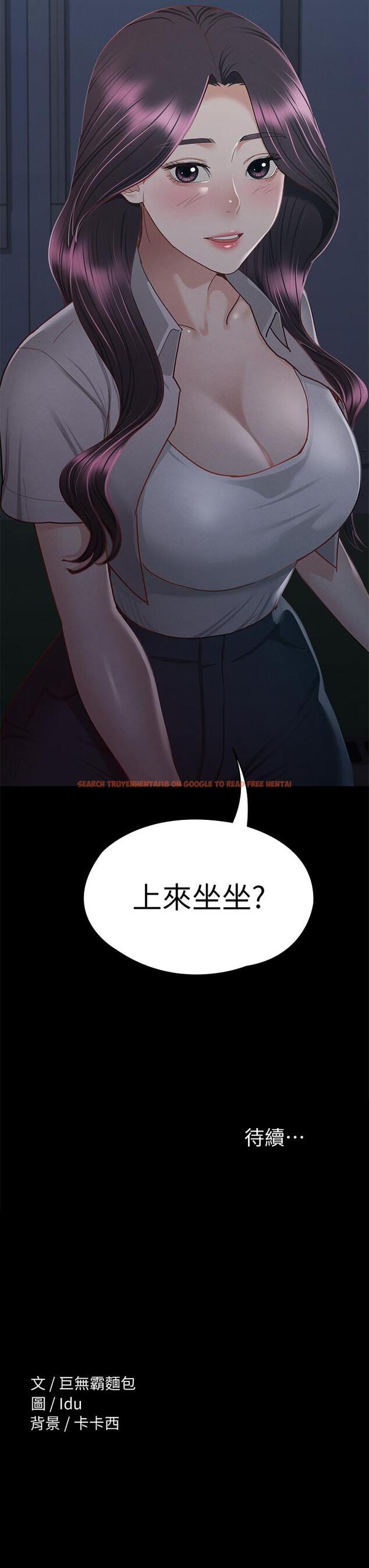 查看漫画征服女神 - 第34話-宣示主權的瑟琪 - www.tymanga.com中的907210图片