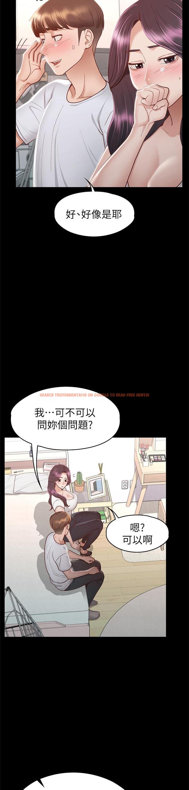 查看漫画征服女神 - 第35話-爽到搖不停 - www.tymanga.com中的910696图片