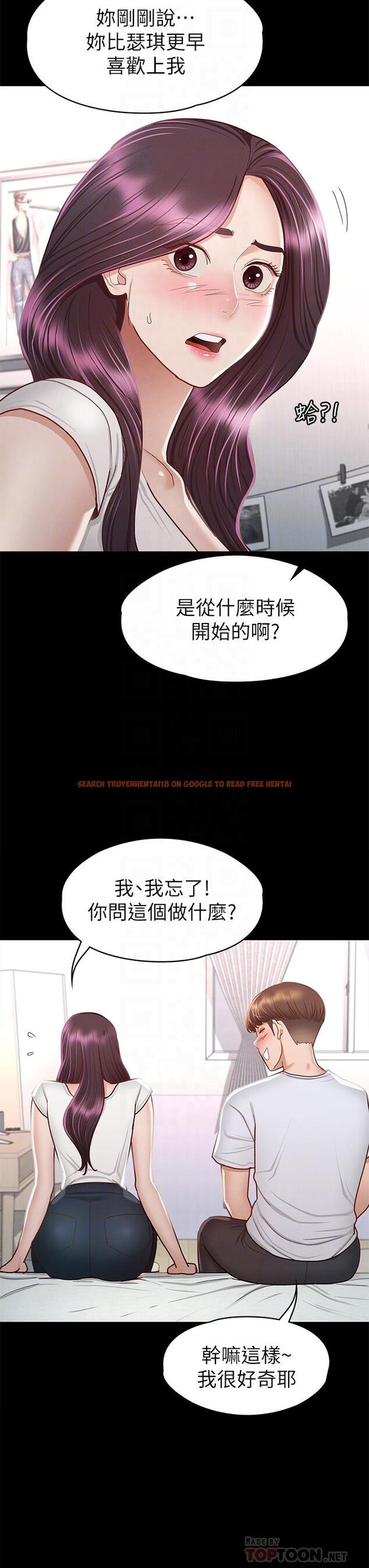 查看漫画征服女神 - 第35話-爽到搖不停 - www.tymanga.com中的910697图片