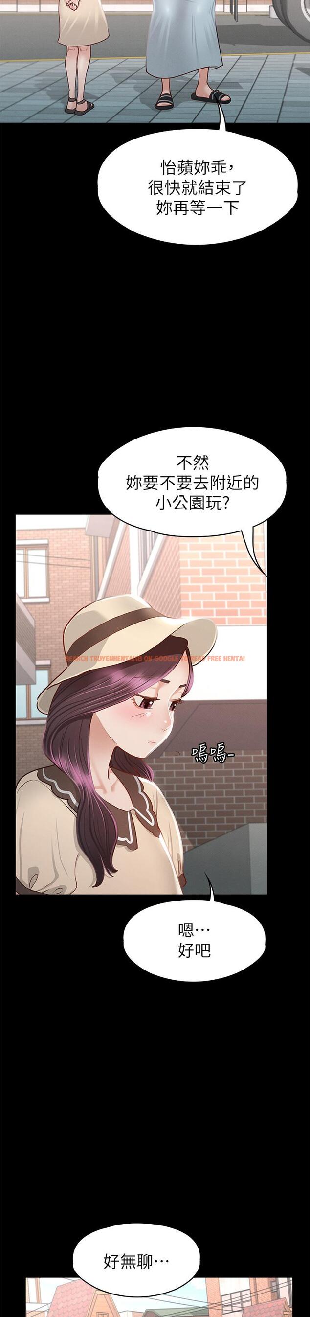 查看漫画征服女神 - 第35話-爽到搖不停 - www.tymanga.com中的910702图片