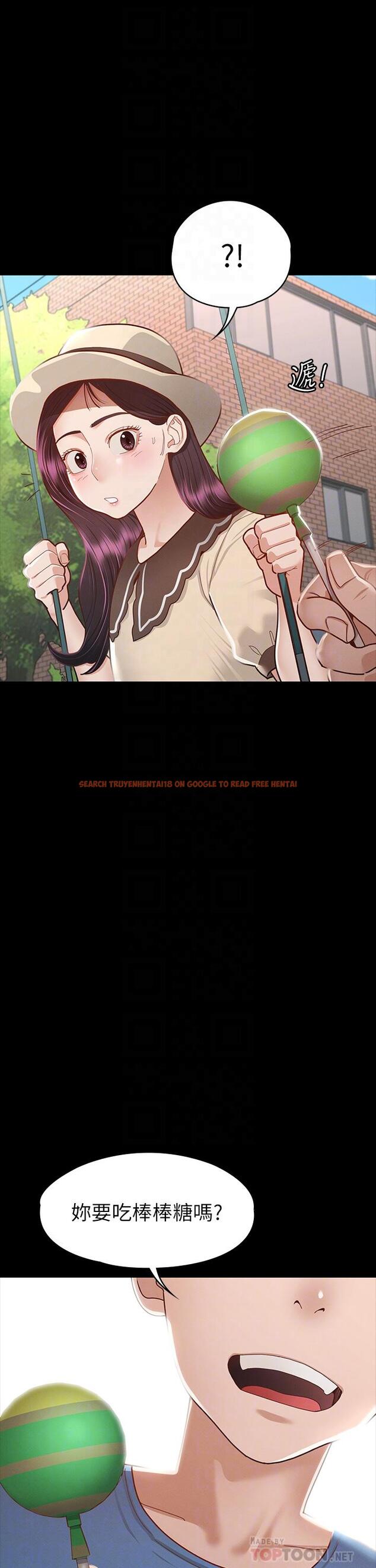 查看漫画征服女神 - 第35話-爽到搖不停 - www.tymanga.com中的910705图片