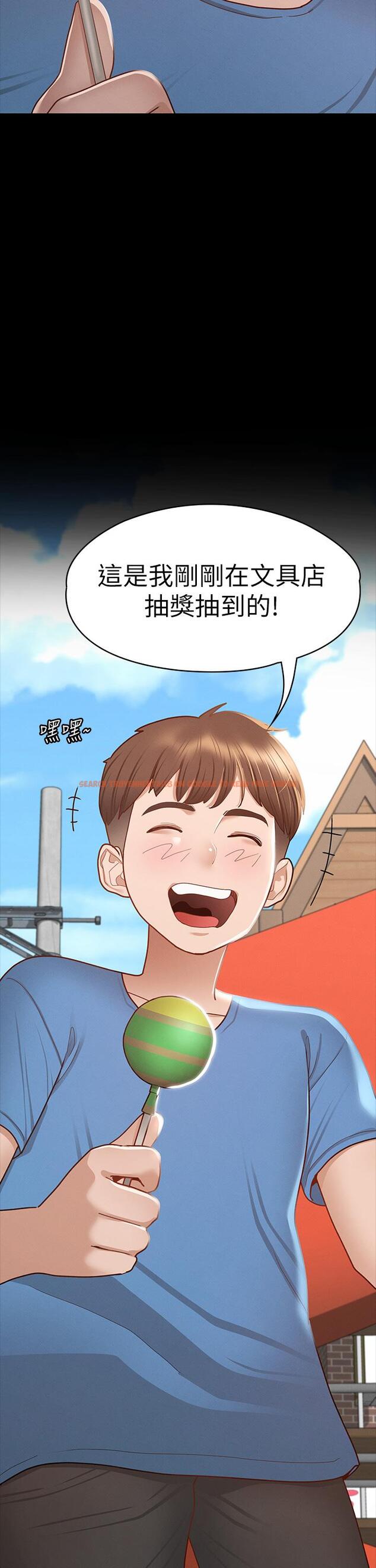 查看漫画征服女神 - 第35話-爽到搖不停 - www.tymanga.com中的910706图片