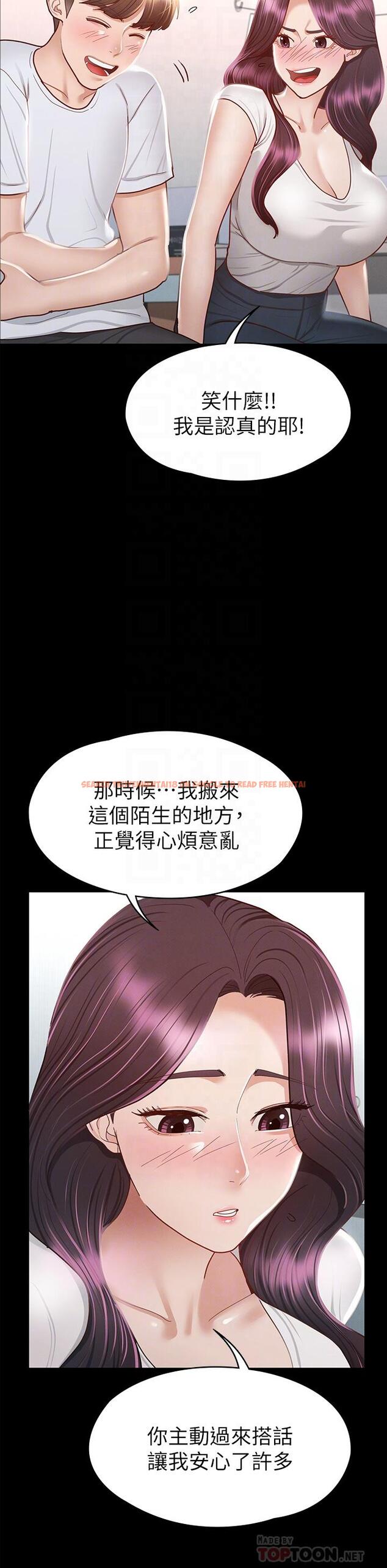 查看漫画征服女神 - 第35話-爽到搖不停 - www.tymanga.com中的910709图片