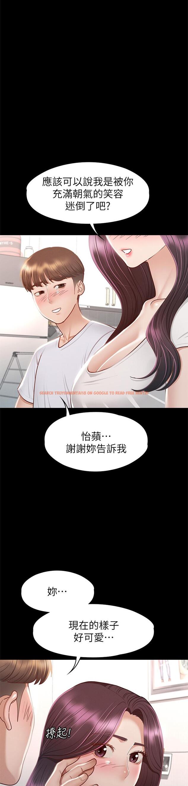 查看漫画征服女神 - 第35話-爽到搖不停 - www.tymanga.com中的910710图片