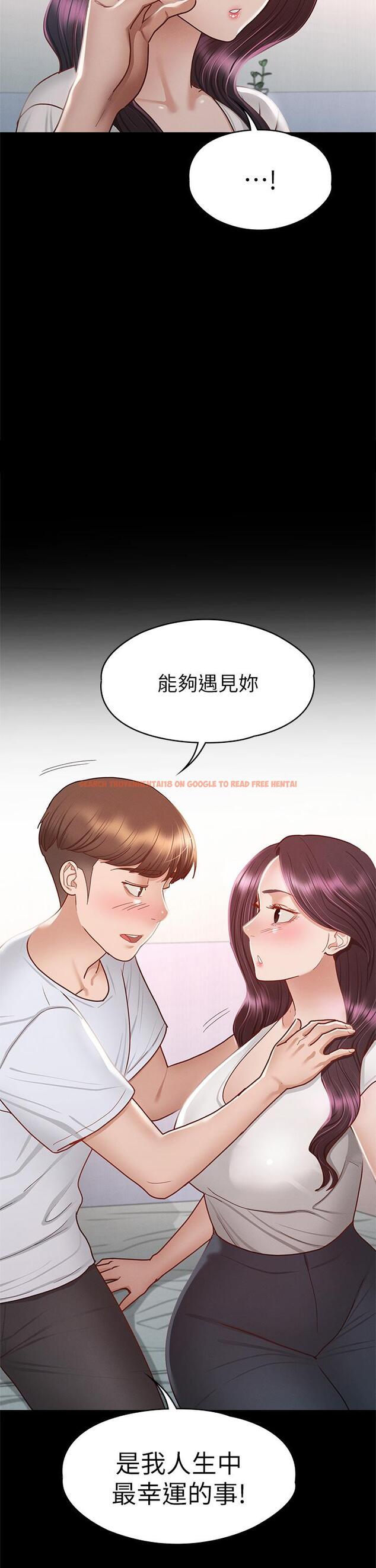查看漫画征服女神 - 第35話-爽到搖不停 - www.tymanga.com中的910711图片