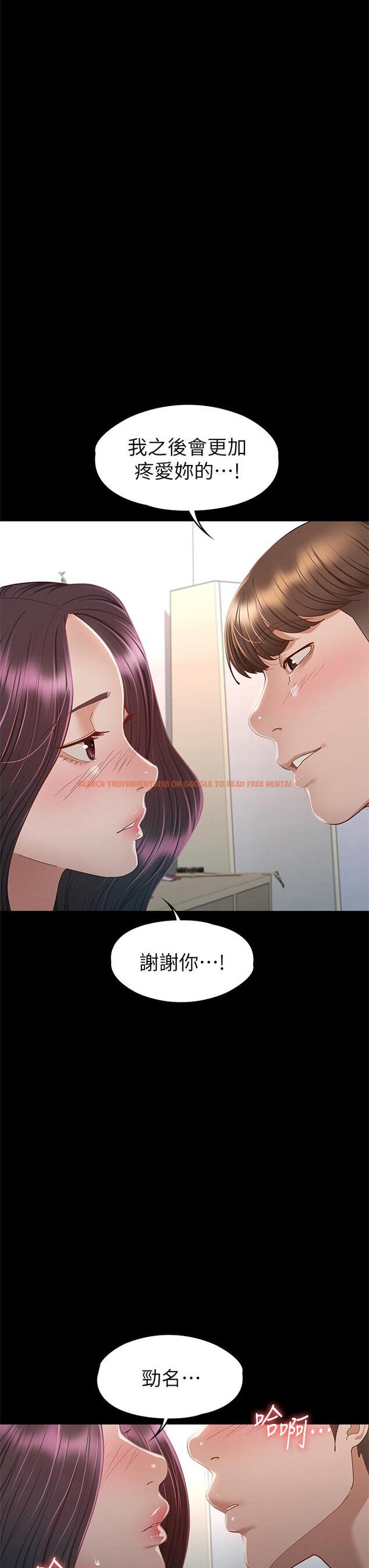 查看漫画征服女神 - 第35話-爽到搖不停 - www.tymanga.com中的910712图片