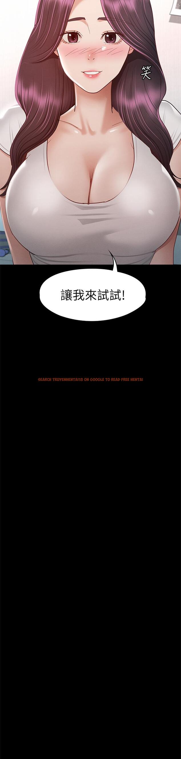 查看漫画征服女神 - 第35話-爽到搖不停 - www.tymanga.com中的910716图片