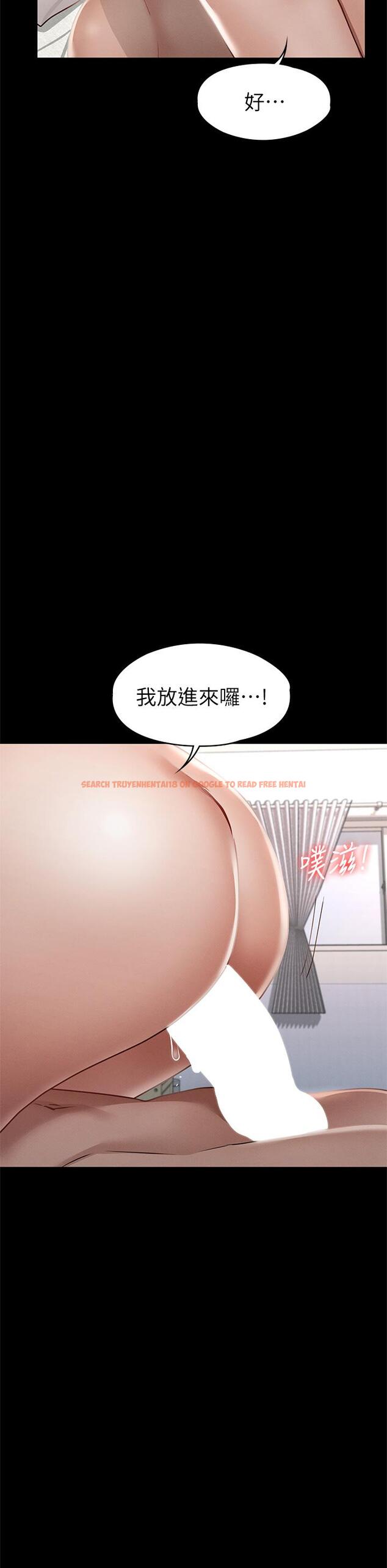 查看漫画征服女神 - 第35話-爽到搖不停 - www.tymanga.com中的910719图片