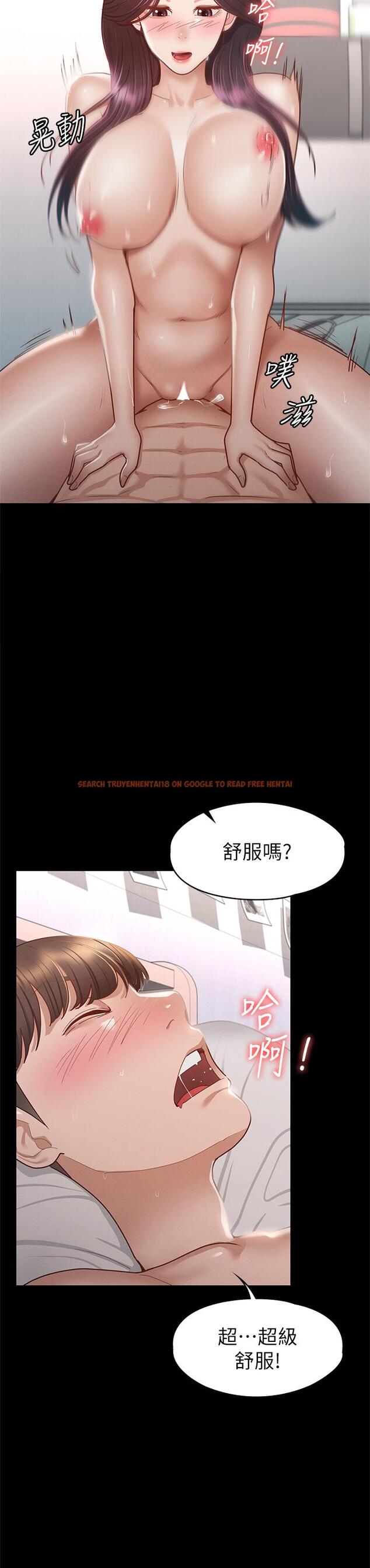 查看漫画征服女神 - 第35話-爽到搖不停 - www.tymanga.com中的910722图片