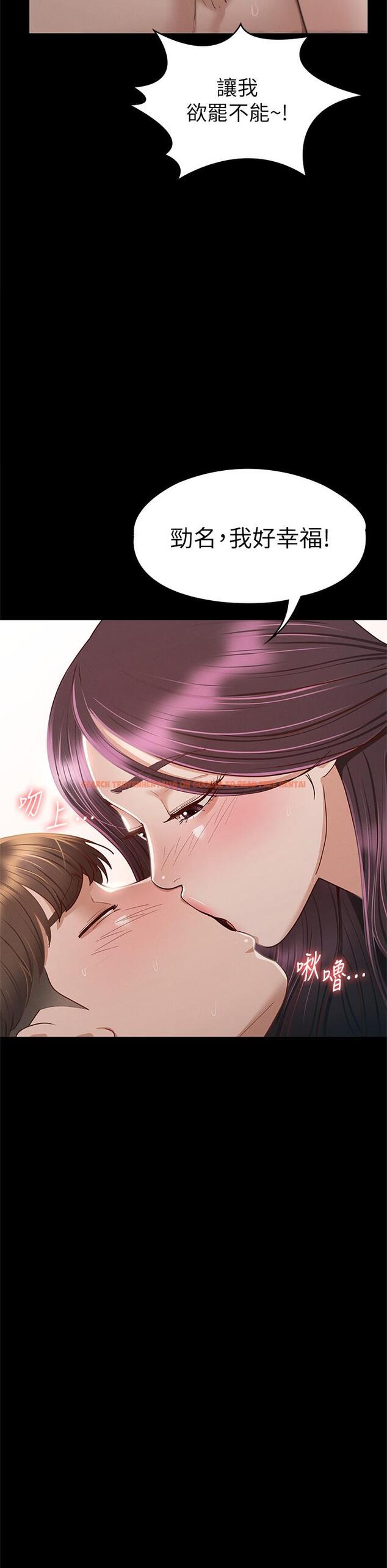 查看漫画征服女神 - 第35話-爽到搖不停 - www.tymanga.com中的910729图片