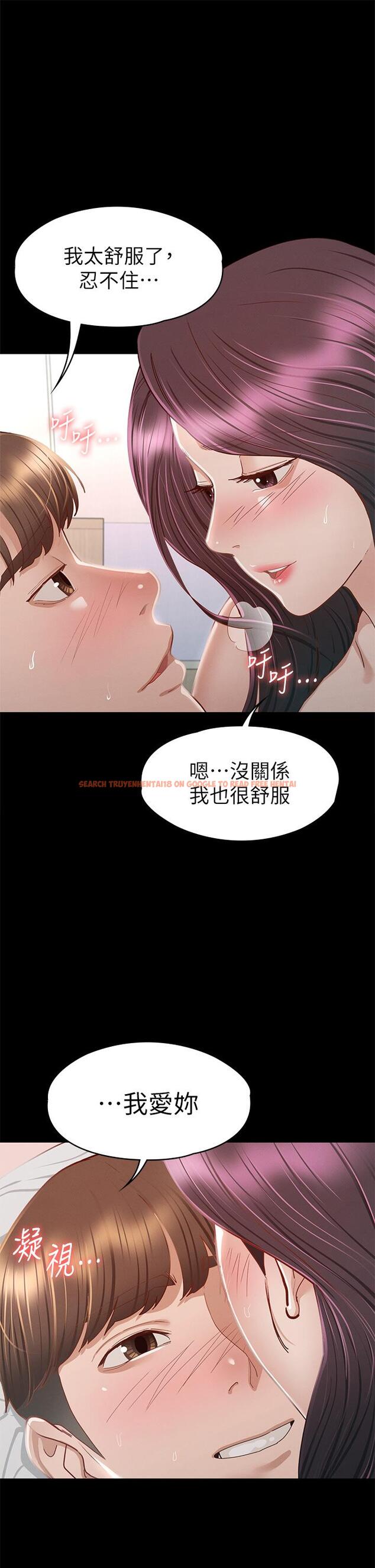 查看漫画征服女神 - 第35話-爽到搖不停 - www.tymanga.com中的910735图片