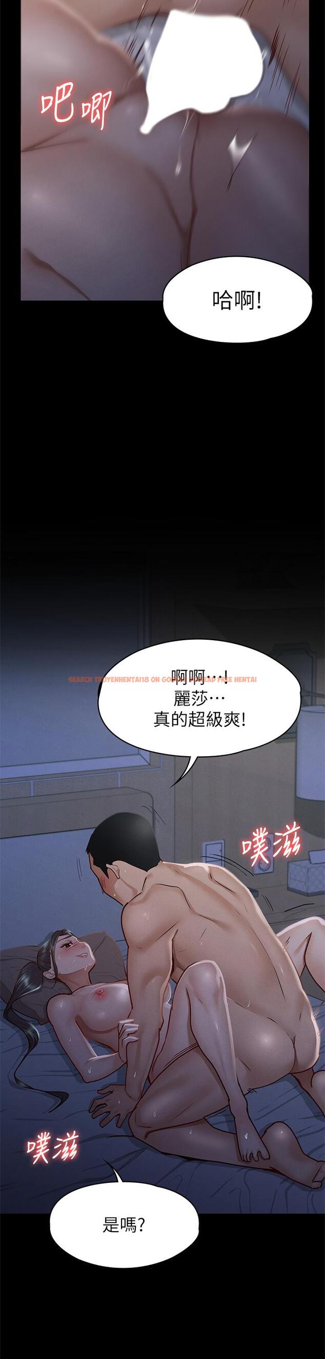 查看漫画征服女神 - 第36話-飢渴的麗莎 - www.tymanga.com中的913370图片