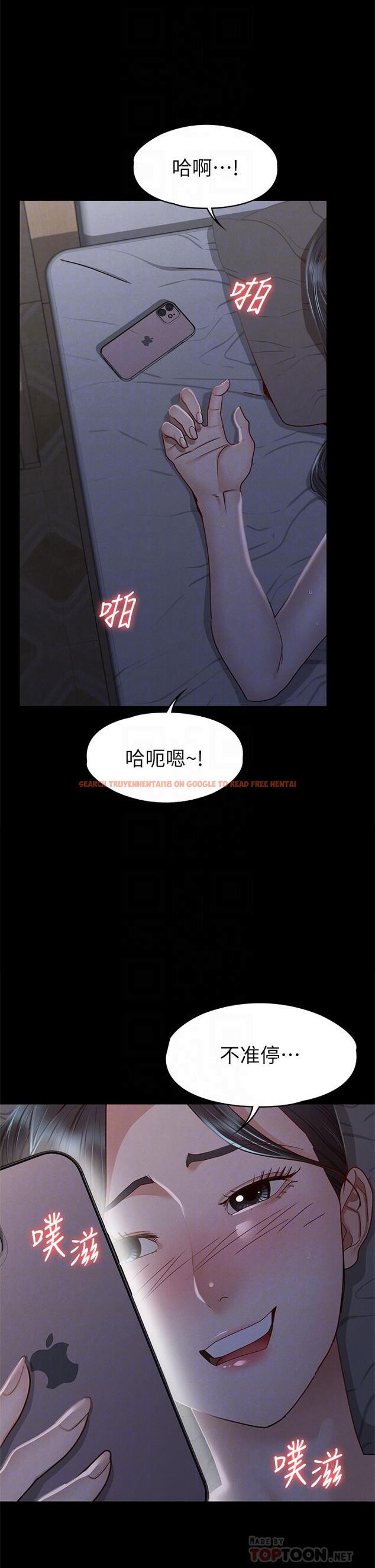 查看漫画征服女神 - 第36話-飢渴的麗莎 - www.tymanga.com中的913379图片