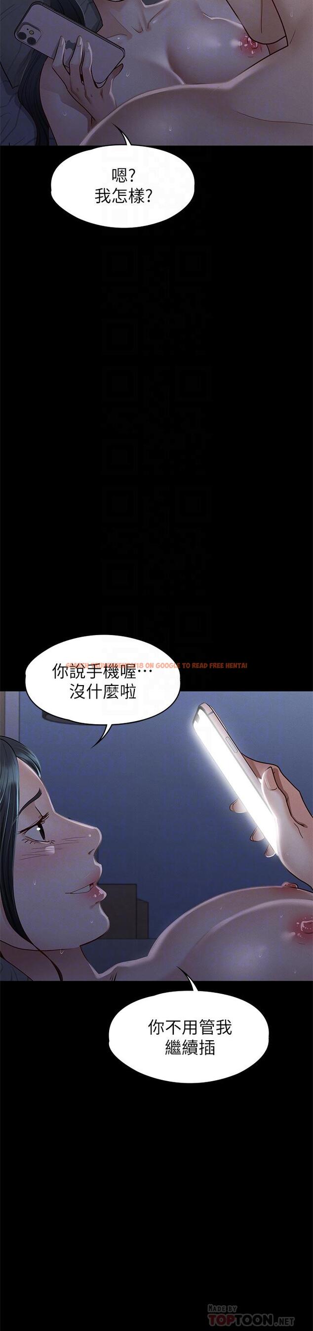 查看漫画征服女神 - 第36話-飢渴的麗莎 - www.tymanga.com中的913381图片