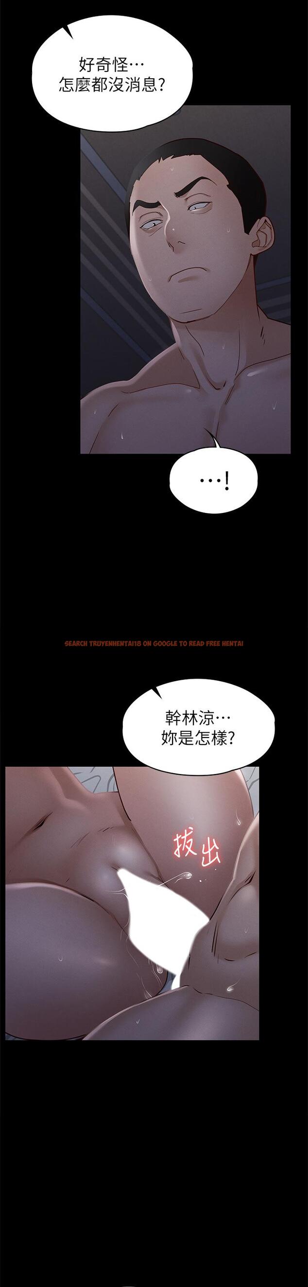 查看漫画征服女神 - 第36話-飢渴的麗莎 - www.tymanga.com中的913382图片