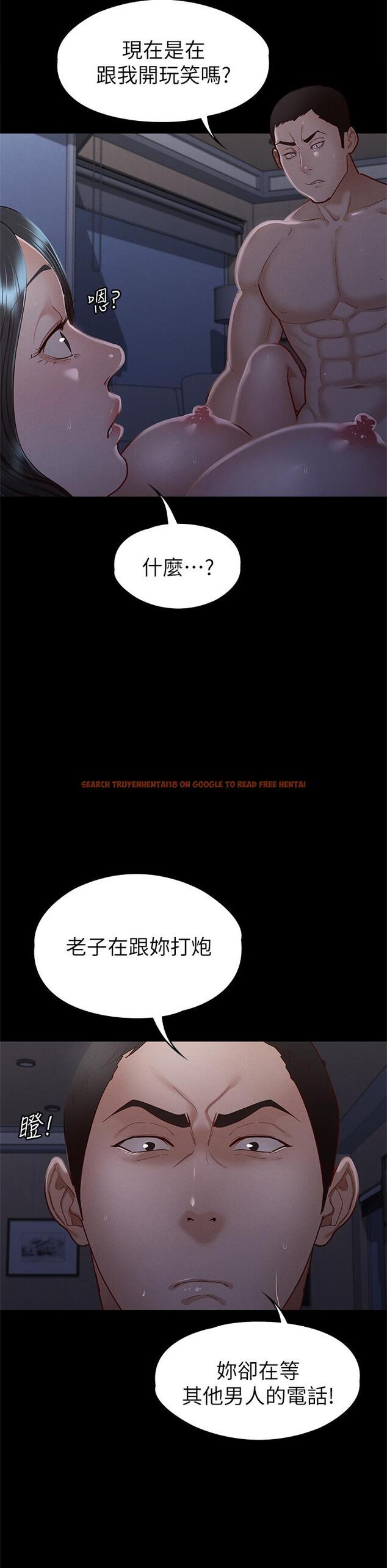 查看漫画征服女神 - 第36話-飢渴的麗莎 - www.tymanga.com中的913383图片