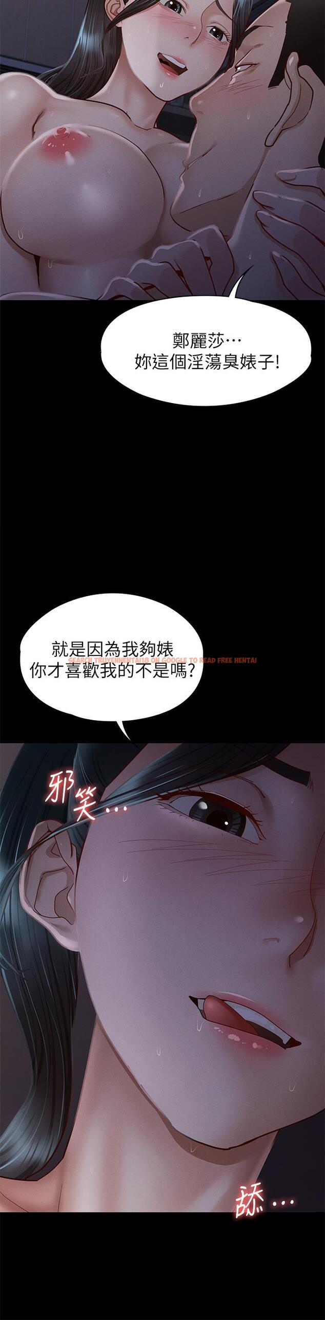 查看漫画征服女神 - 第36話-飢渴的麗莎 - www.tymanga.com中的913388图片