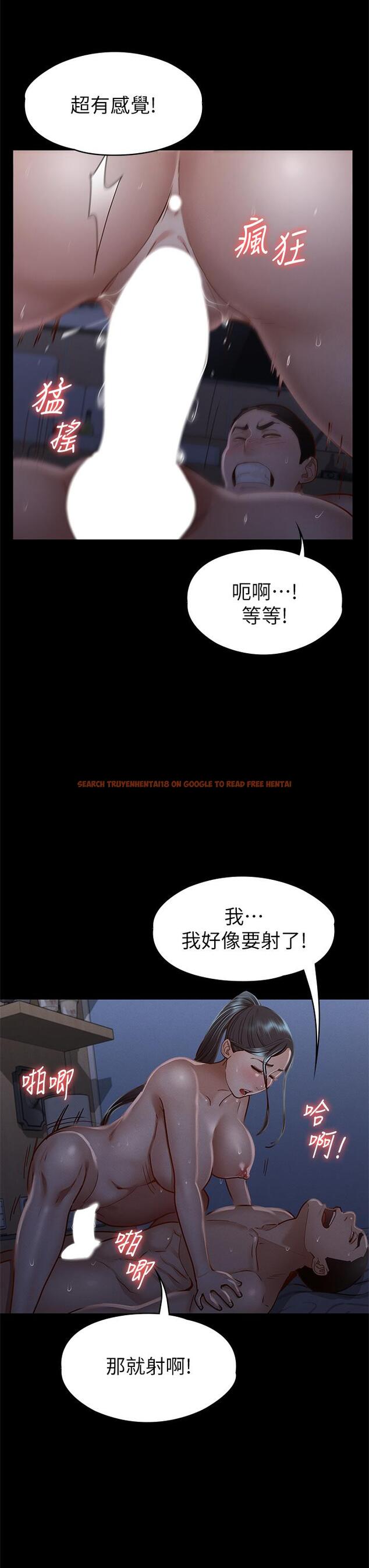查看漫画征服女神 - 第36話-飢渴的麗莎 - www.tymanga.com中的913391图片