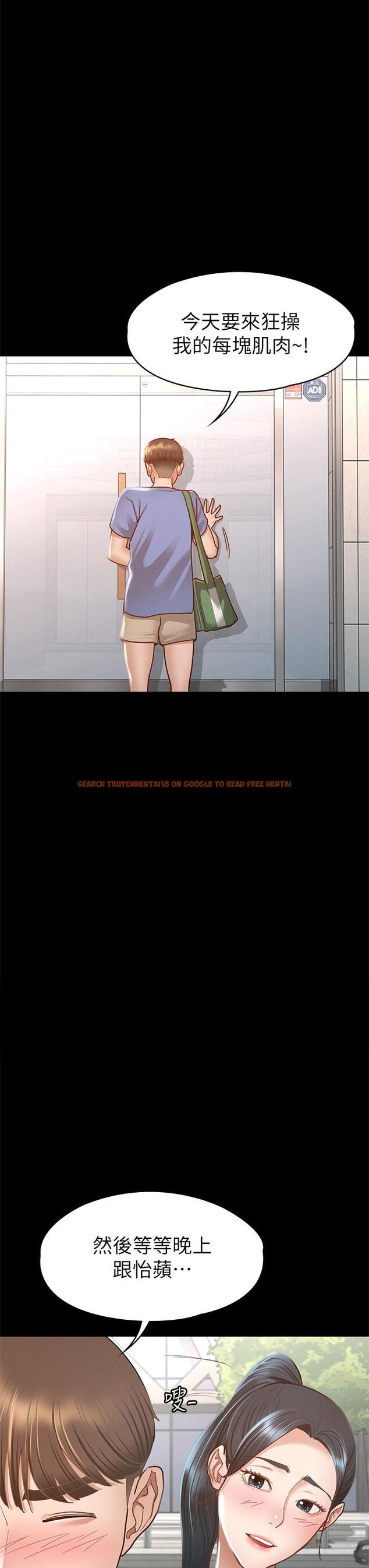 查看漫画征服女神 - 第36話-飢渴的麗莎 - www.tymanga.com中的913396图片
