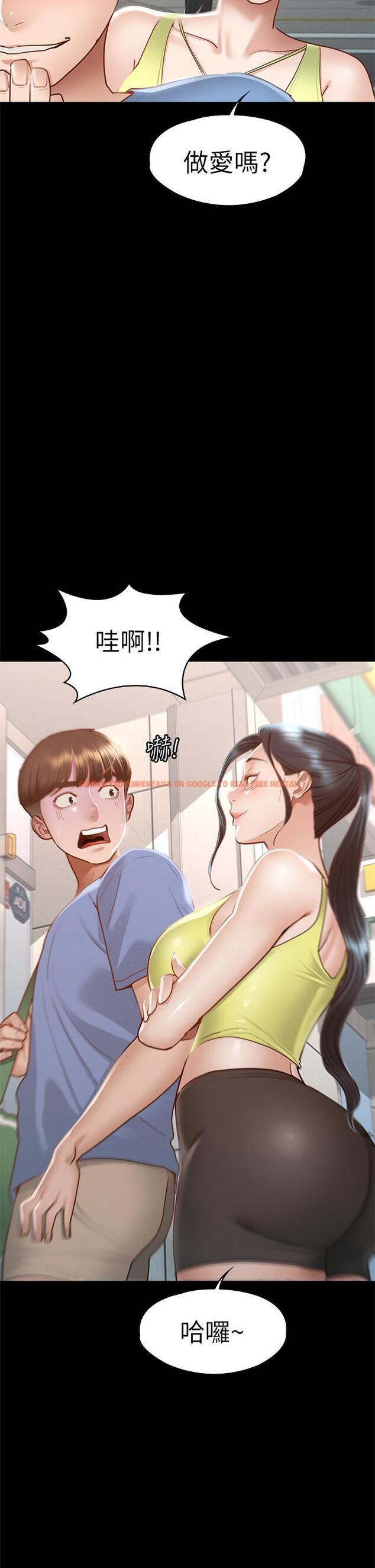 查看漫画征服女神 - 第36話-飢渴的麗莎 - www.tymanga.com中的913397图片