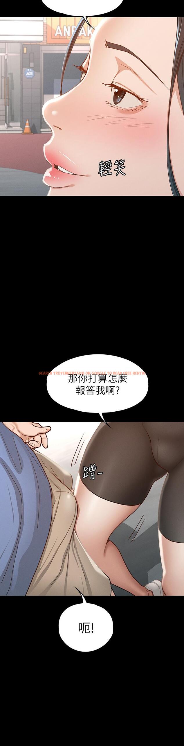 查看漫画征服女神 - 第36話-飢渴的麗莎 - www.tymanga.com中的913403图片