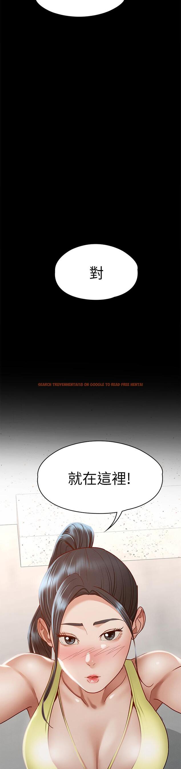 查看漫画征服女神 - 第36話-飢渴的麗莎 - www.tymanga.com中的913406图片