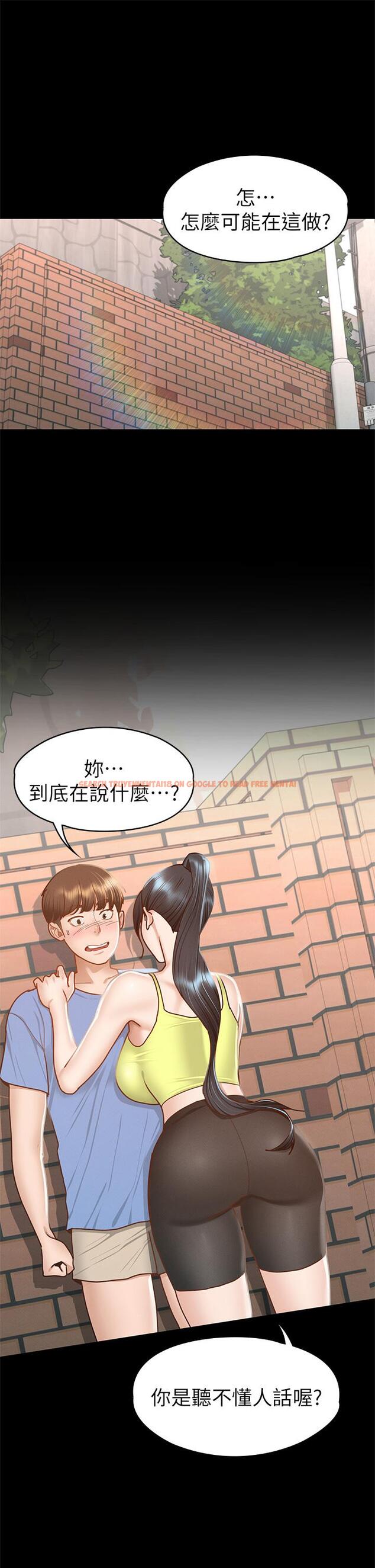 查看漫画征服女神 - 第37話-深陷怡蘋魅力無法自拔 - www.tymanga.com中的916482图片