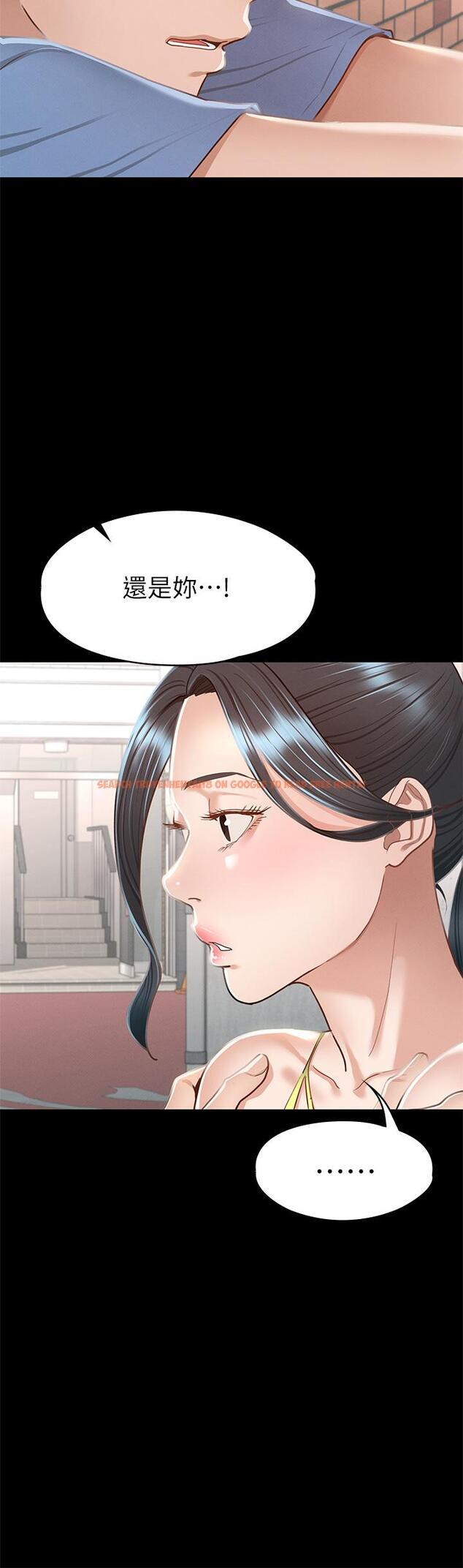 查看漫画征服女神 - 第37話-深陷怡蘋魅力無法自拔 - www.tymanga.com中的916486图片