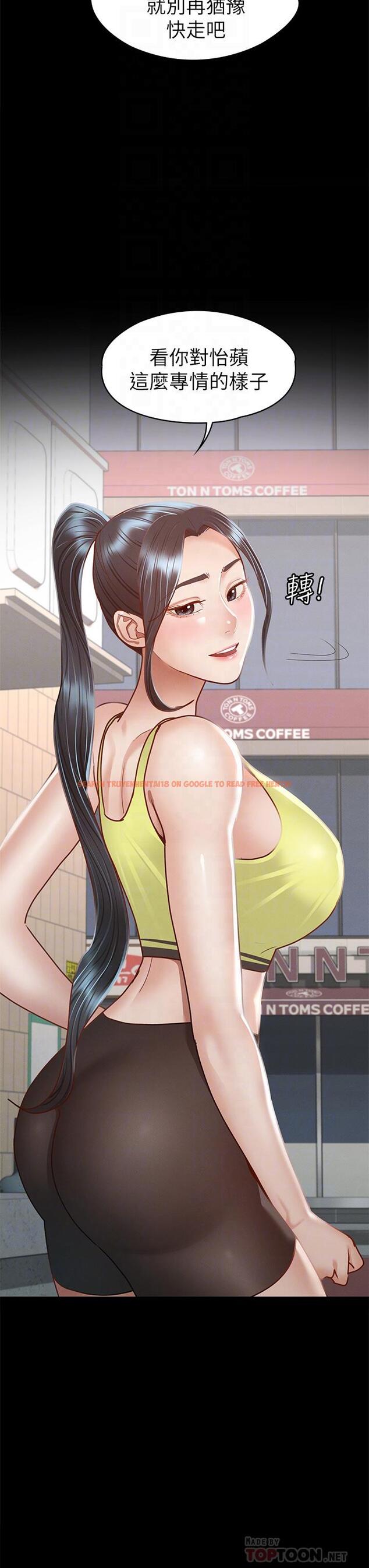 查看漫画征服女神 - 第37話-深陷怡蘋魅力無法自拔 - www.tymanga.com中的916489图片