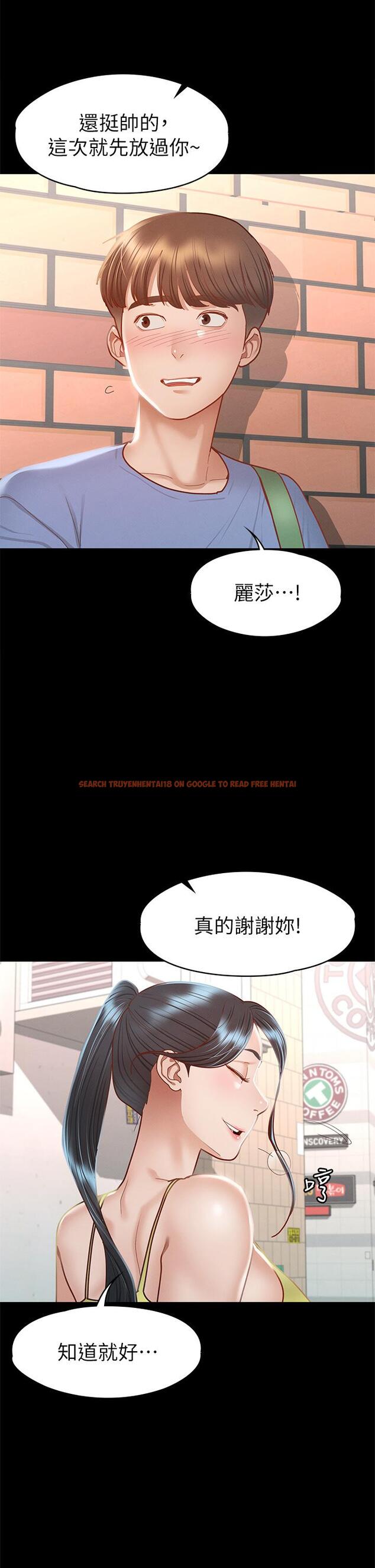 查看漫画征服女神 - 第37話-深陷怡蘋魅力無法自拔 - www.tymanga.com中的916490图片