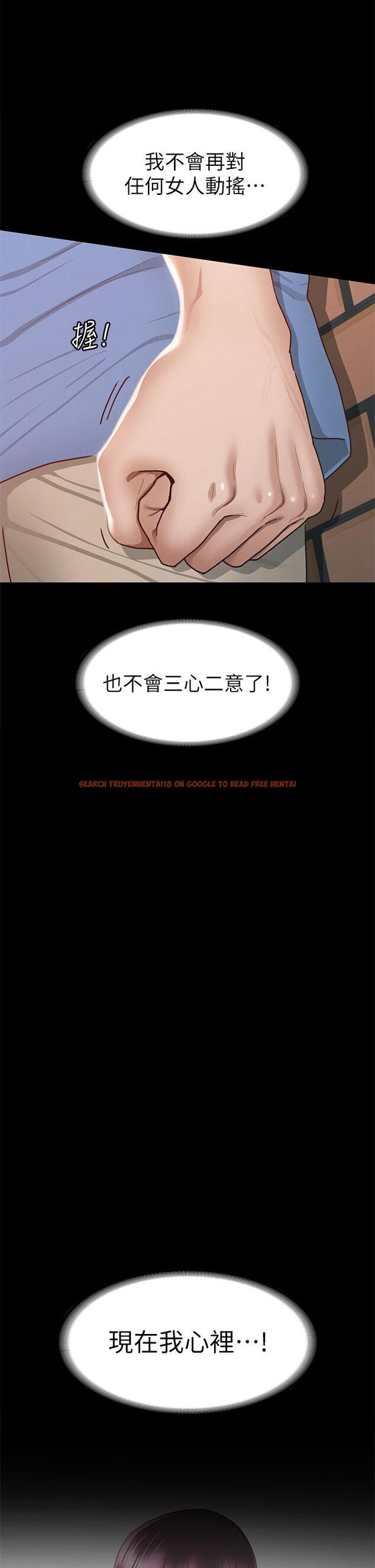 查看漫画征服女神 - 第37話-深陷怡蘋魅力無法自拔 - www.tymanga.com中的916492图片