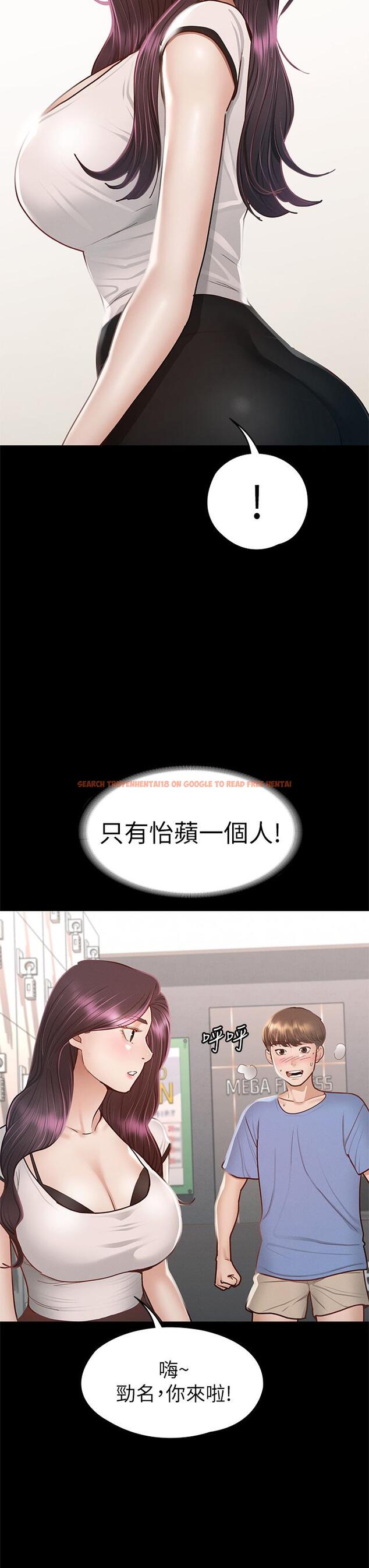 查看漫画征服女神 - 第37話-深陷怡蘋魅力無法自拔 - www.tymanga.com中的916494图片