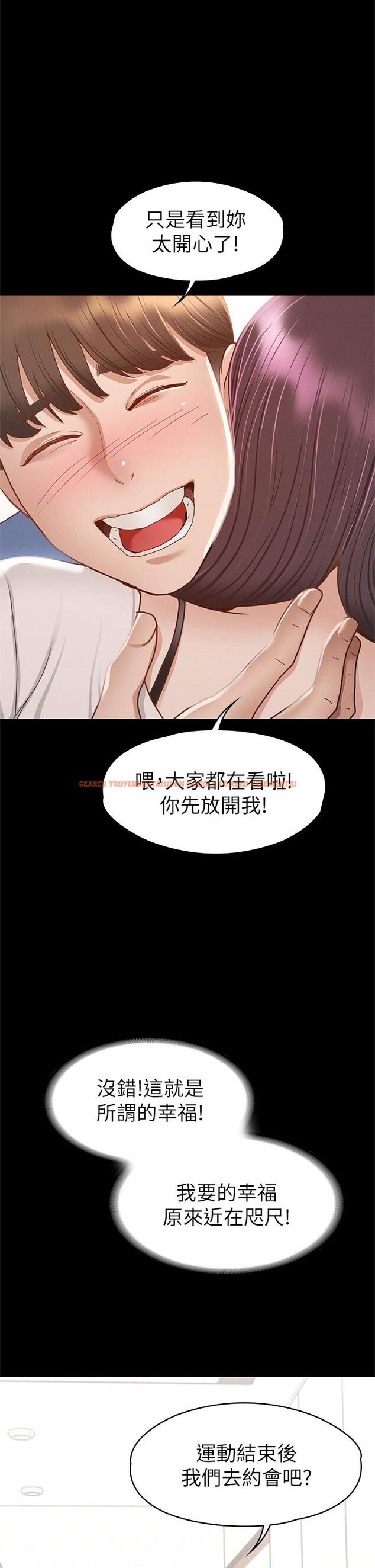 查看漫画征服女神 - 第37話-深陷怡蘋魅力無法自拔 - www.tymanga.com中的916497图片