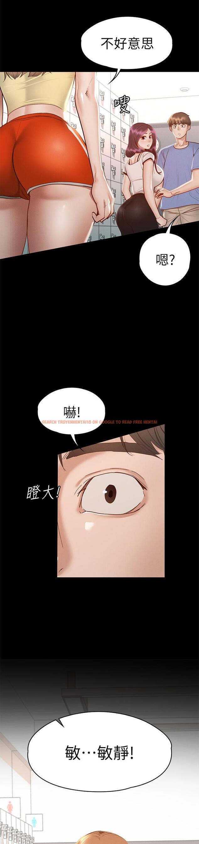 查看漫画征服女神 - 第37話-深陷怡蘋魅力無法自拔 - www.tymanga.com中的916499图片