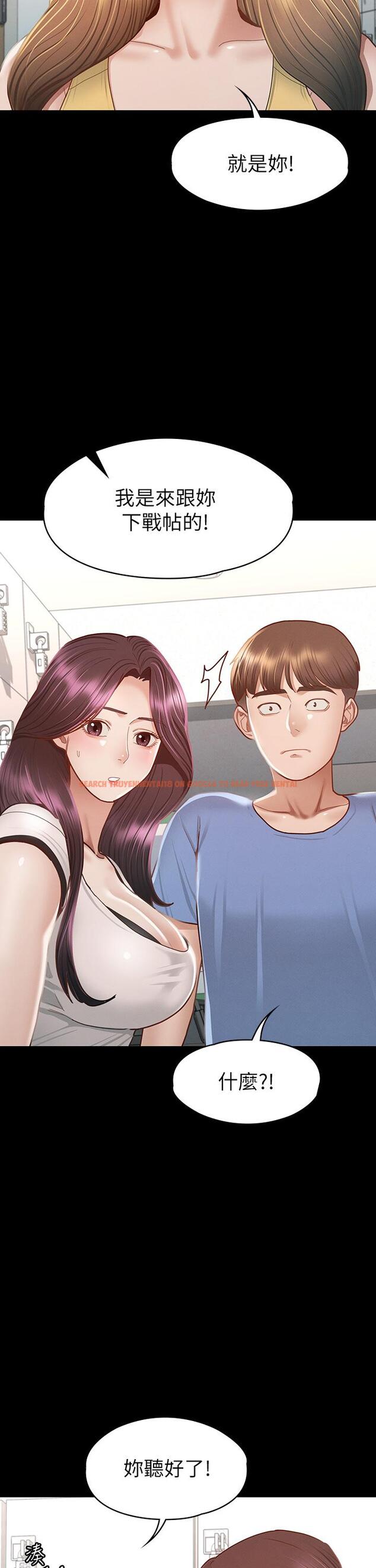 查看漫画征服女神 - 第37話-深陷怡蘋魅力無法自拔 - www.tymanga.com中的916503图片