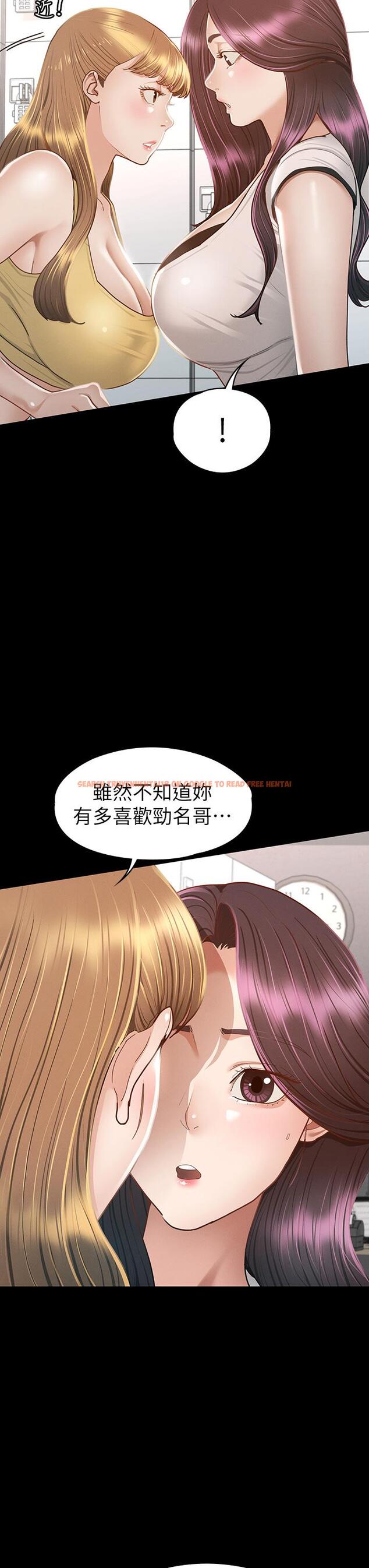 查看漫画征服女神 - 第37話-深陷怡蘋魅力無法自拔 - www.tymanga.com中的916504图片