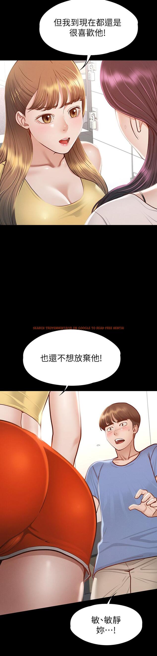 查看漫画征服女神 - 第37話-深陷怡蘋魅力無法自拔 - www.tymanga.com中的916505图片