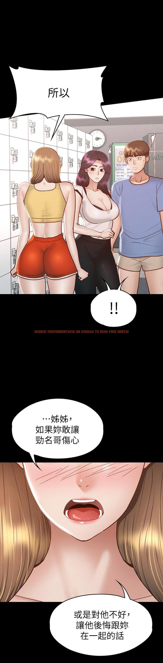 查看漫画征服女神 - 第37話-深陷怡蘋魅力無法自拔 - www.tymanga.com中的916506图片