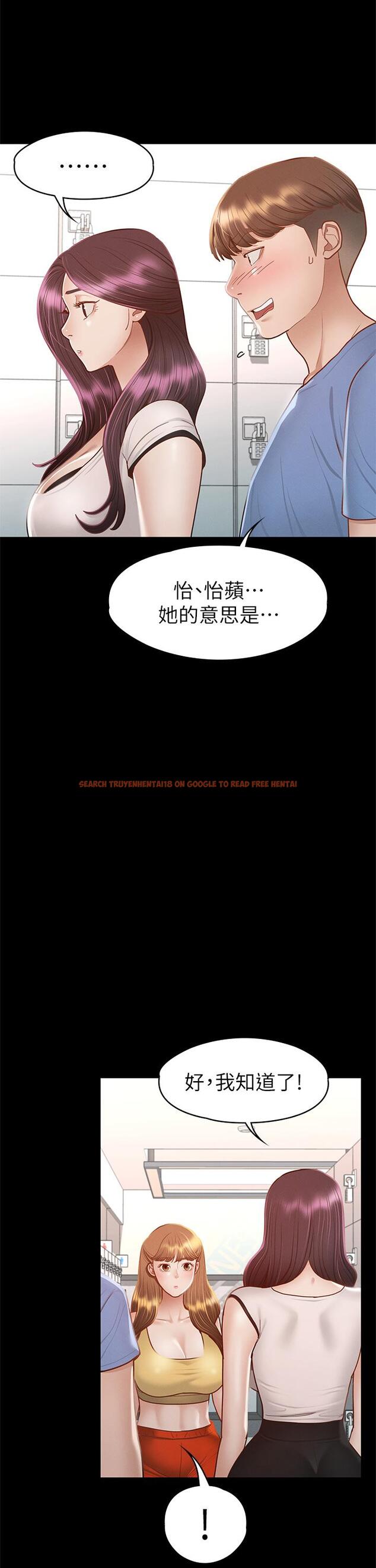 查看漫画征服女神 - 第37話-深陷怡蘋魅力無法自拔 - www.tymanga.com中的916508图片