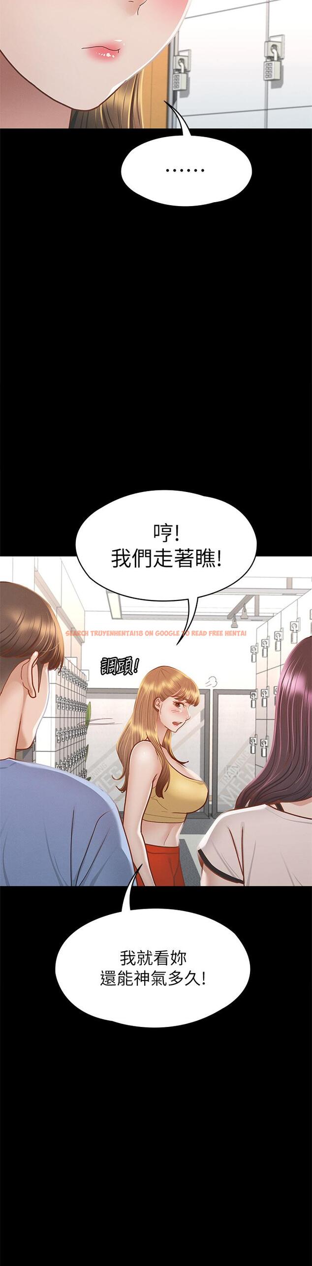 查看漫画征服女神 - 第37話-深陷怡蘋魅力無法自拔 - www.tymanga.com中的916511图片