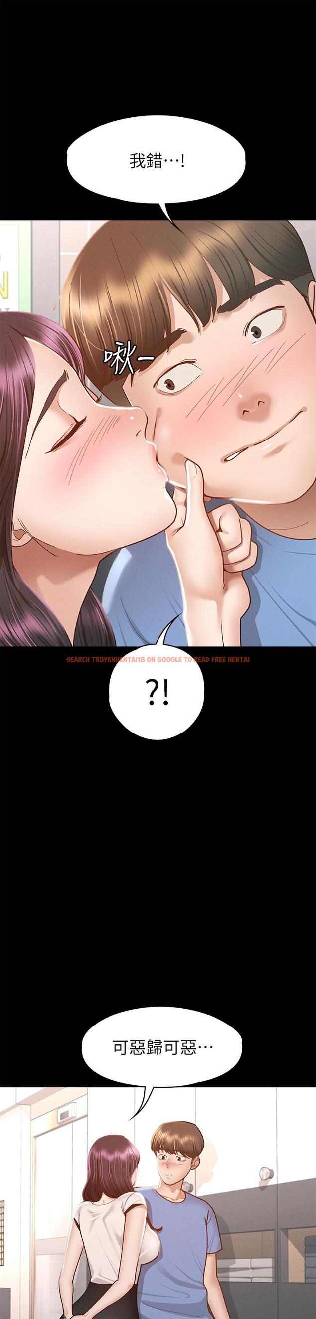 查看漫画征服女神 - 第37話-深陷怡蘋魅力無法自拔 - www.tymanga.com中的916517图片