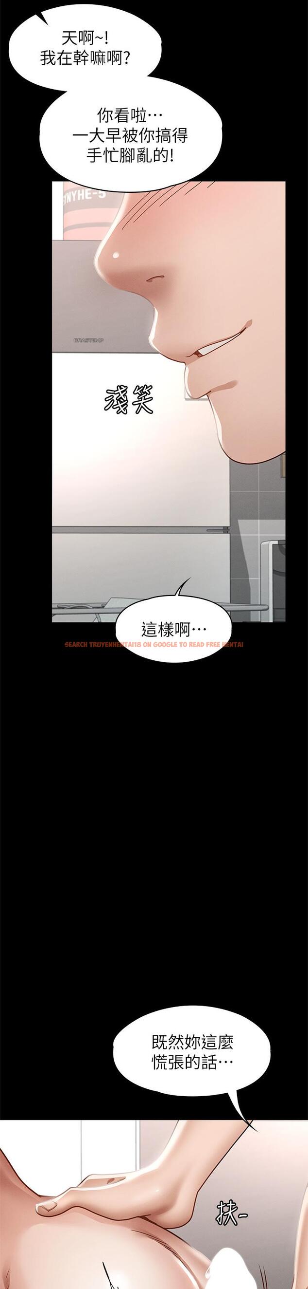 查看漫画征服女神 - 第38話-最終話-只屬於我的女神 - tymanga.com中的920097图片