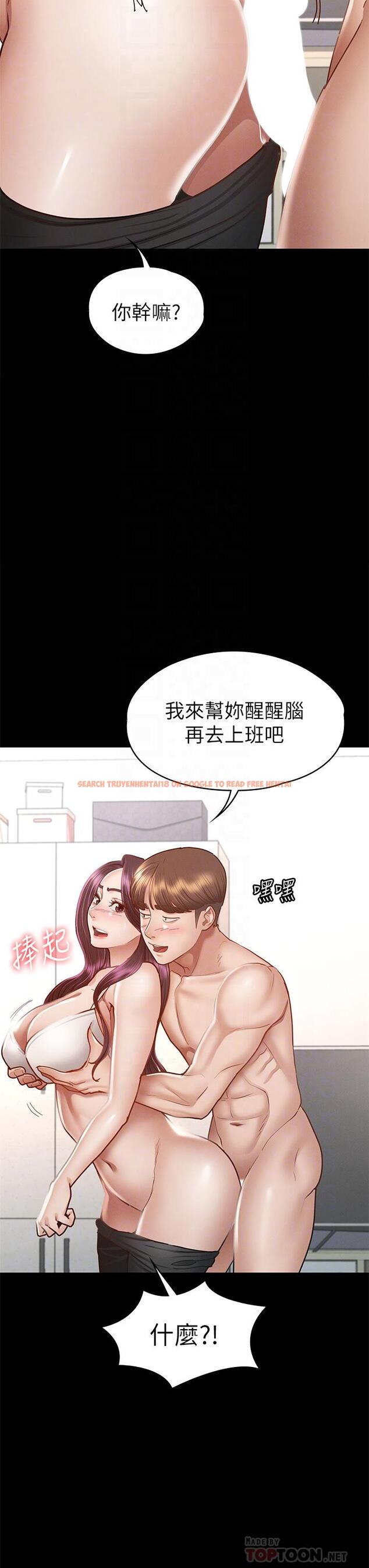 查看漫画征服女神 - 第38話-最終話-只屬於我的女神 - tymanga.com中的920098图片