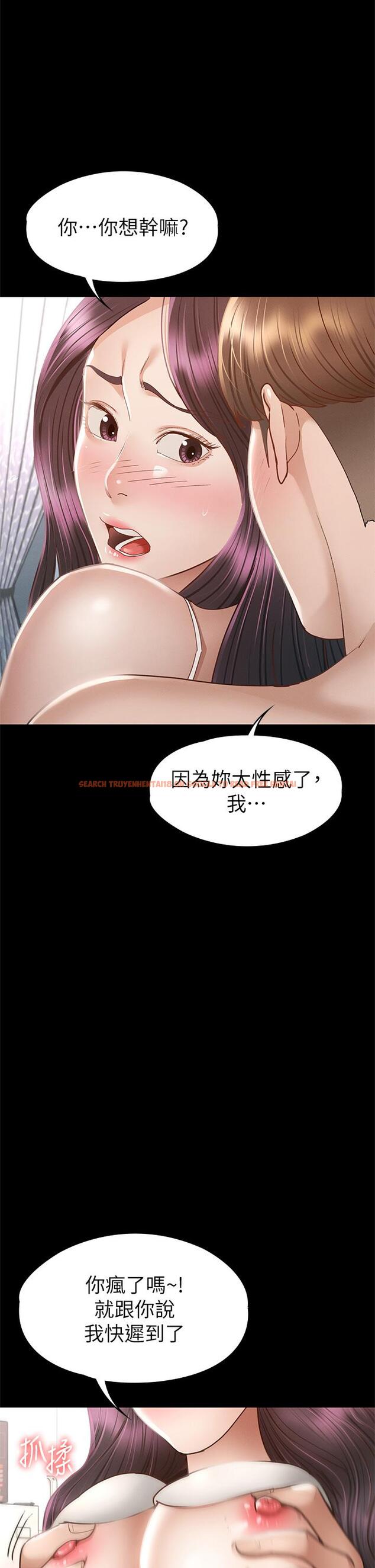 查看漫画征服女神 - 第38話-最終話-只屬於我的女神 - tymanga.com中的920099图片