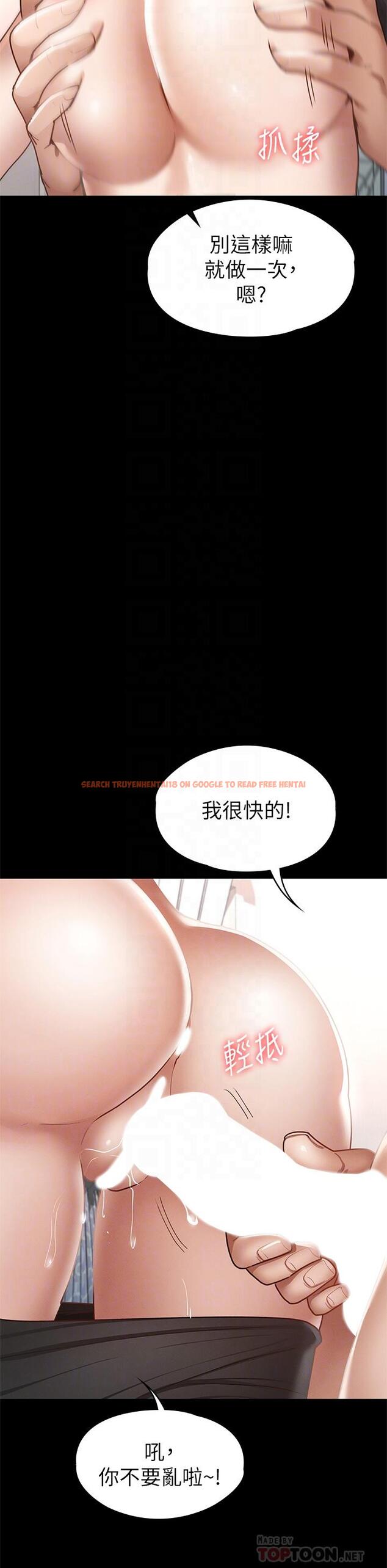 查看漫画征服女神 - 第38話-最終話-只屬於我的女神 - tymanga.com中的920100图片