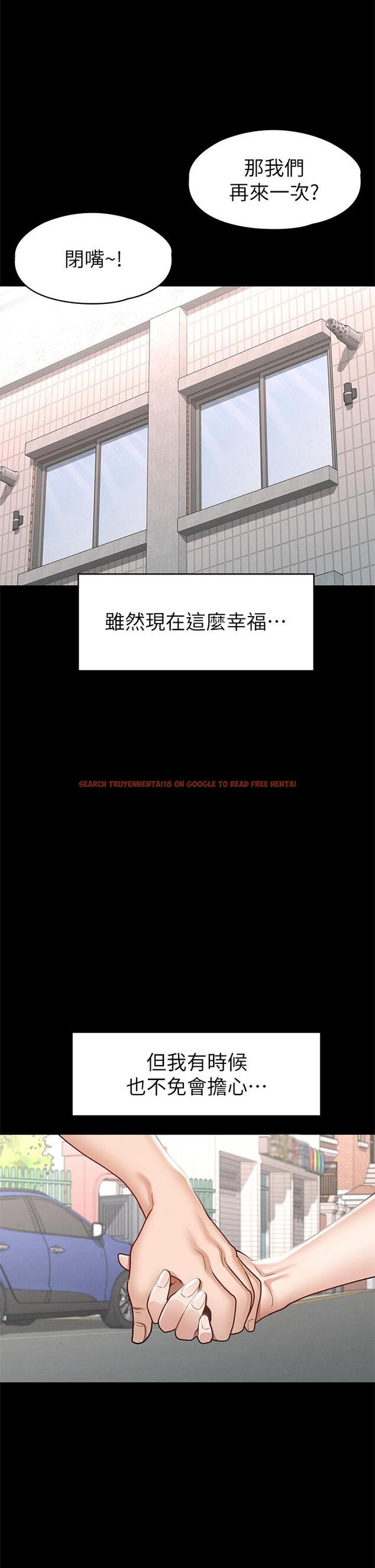 查看漫画征服女神 - 第38話-最終話-只屬於我的女神 - tymanga.com中的920116图片