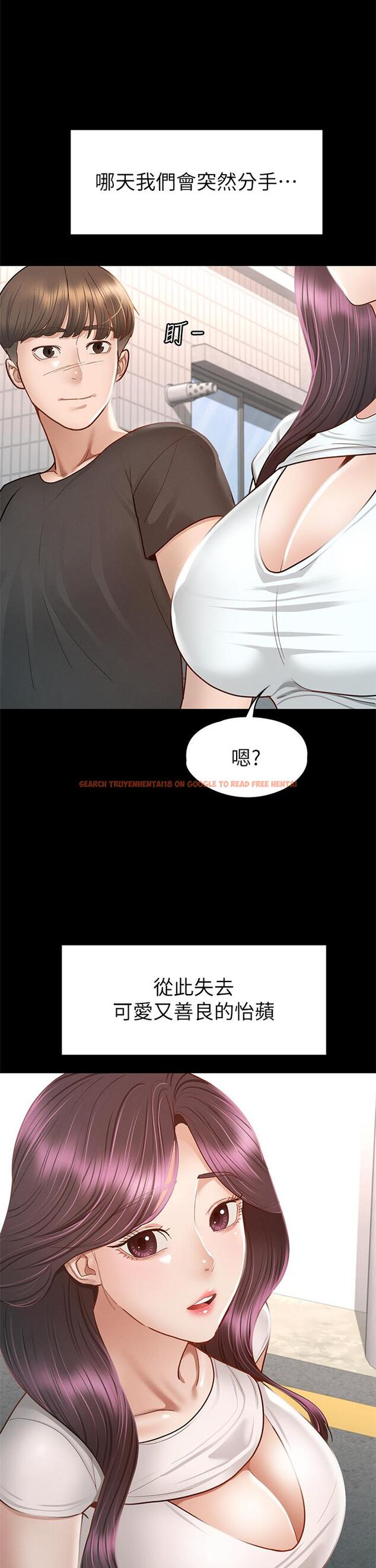 查看漫画征服女神 - 第38話-最終話-只屬於我的女神 - tymanga.com中的920117图片